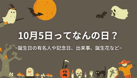 4月17|4月17日は何の日？まいどなの日などの記念日10選・。